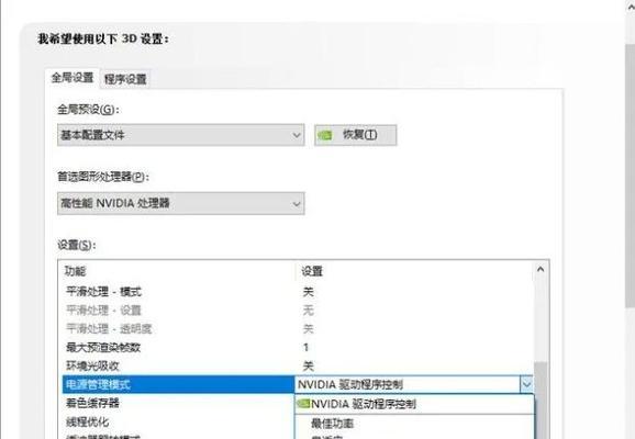 如何处理显示器丢帧现象（解决显示器丢帧问题的有效方法）