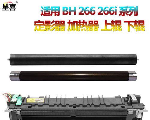 柯美308打印机故障及解决方法（遇到柯美308打印机故障？不要慌）