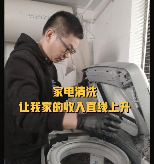 如何使用自动最简单清洗洗衣机（简单易学的洗衣机清洁技巧）
