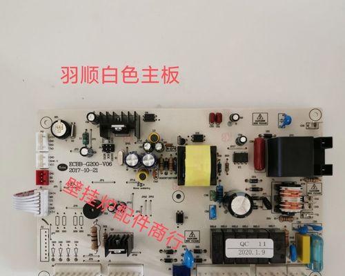 羽顺壁挂炉E8维修办法（从故障诊断到维修步骤）