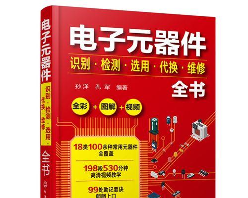 如何修理显示器（掌握维修显示器的关键步骤）