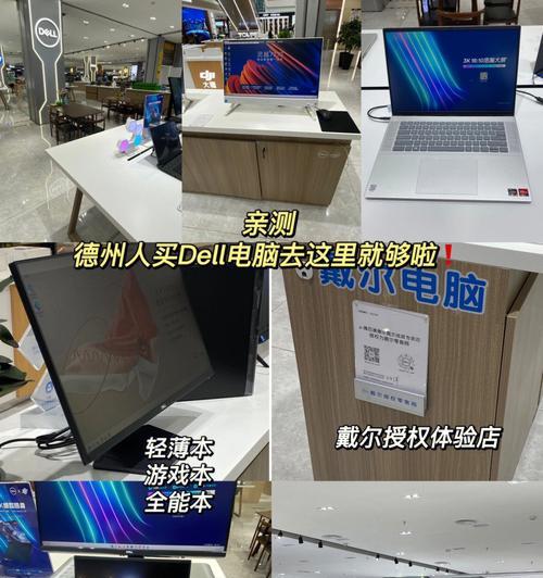解决笔记本电脑网页慢的方法（优化你的笔记本电脑）
