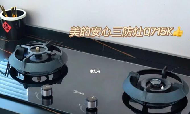 燃气灶小火断气的原因及解决方法（探究燃气灶小火断气的主要因素）
