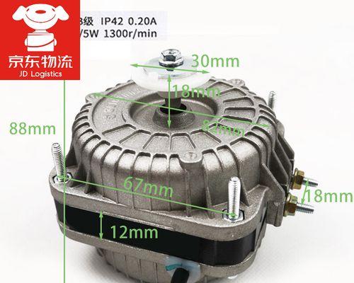 解决冰柜风扇没油问题的有效方法（保护冰柜风扇）