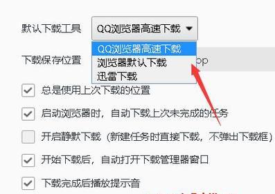 电脑浏览器无响应的解决方法（如何应对电脑浏览器突然无法响应的情况）