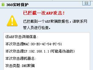 电脑浏览器无响应的解决方法（如何应对电脑浏览器突然无法响应的情况）