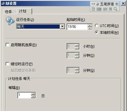 笔记本电脑杀毒导致卡顿问题的解决方法（如何有效应对笔记本电脑杀毒导致的性能下降情况）