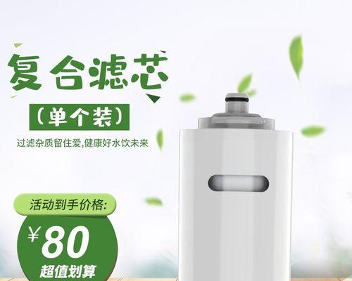 净水器滤芯水质发黄的原因及处理方法（如何解决净水器滤芯水质发黄问题）