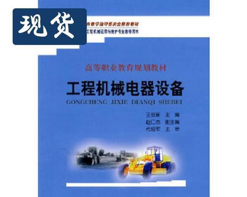 解决显示器窗口不完整的问题（如何调整显示器设置以保证完整窗口显示）