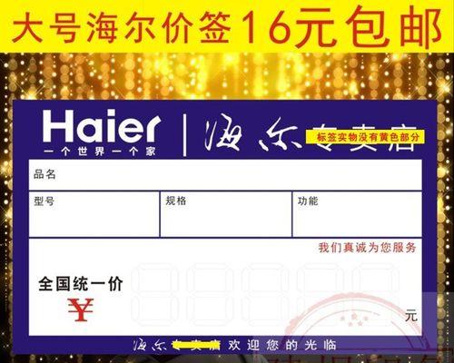 解决显示器窗口不完整的问题（如何调整显示器设置以保证完整窗口显示）