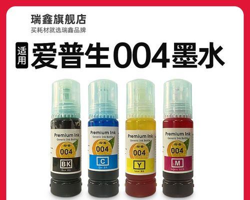解析爱普生3158打印机故障的原因和解决方案（一起了解爱普生3158打印机故障及其修复方法）