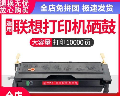 维修打印机墨盒的常见问题及解决方法（教你如何快速解决打印机墨盒故障）