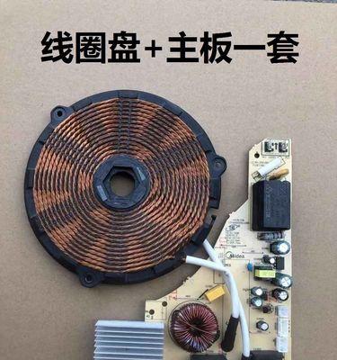 电磁炉绕线电阻原因解析（探究电磁炉绕线电阻增加的因素与解决方法）