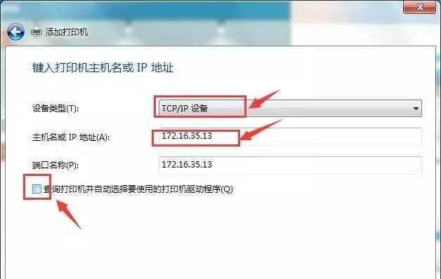 解决打印机标签不连接的问题（如何设置打印机标签为主题并连接成功）
