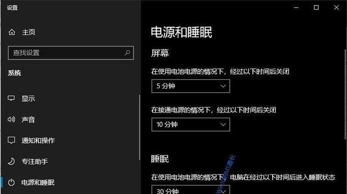 电脑休眠导致断网问题解决方法（解决电脑休眠后断网的有效措施）