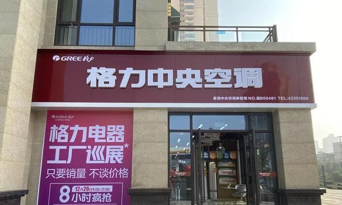 选择中央空调，哪个牌子好（中央空调品牌比较及关键因素分析）