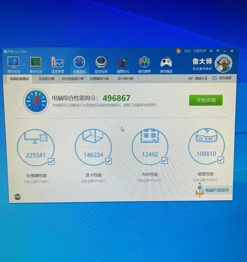显示器超频处理方法（解决显示器超频问题的简易指南）