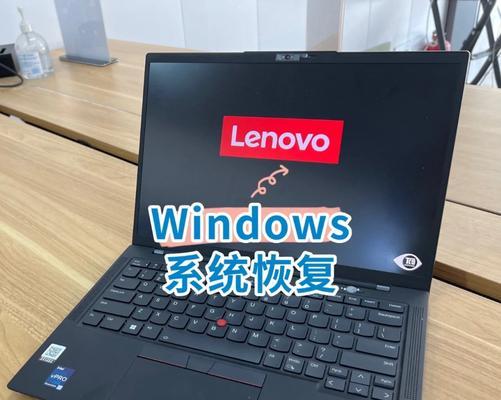 笔记本电脑重置系统方法（简单操作教程）