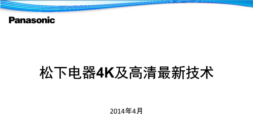 电脑上PPT打不开怎么办（解决办法及常见原因）