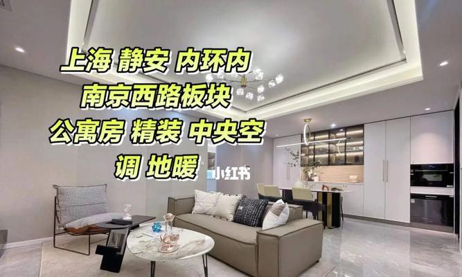 中央空调无暖气，如何应对寒冷冬日（解决方案及防寒措施）