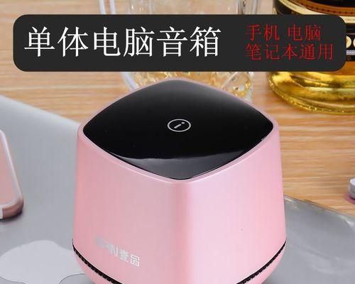 电脑和音响静音问题的解决方法（教你轻松解决电脑和音响无声的烦恼）