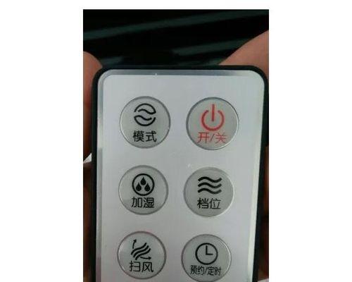 解决艾美特空调扇故障的方法（简单操作让你的空调扇重新恢复正常运行）