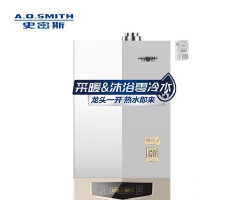 壁挂炉自动断气的原因及解决方法（探索壁挂炉断气问题）