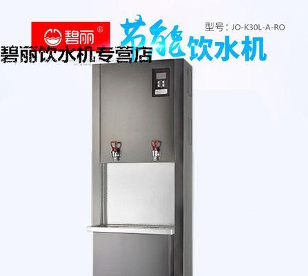 社区饮水机存水处理之全面解析（正确处理社区饮水机存水的方法及注意事项）