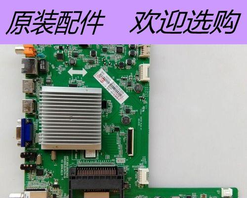 长虹柜机显示E1故障代码的解决方法（长虹柜机E1故障代码处理步骤）