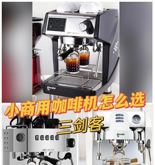 如何修理漏水的咖啡机加热罐（有效解决咖啡机加热罐漏水问题的方法）