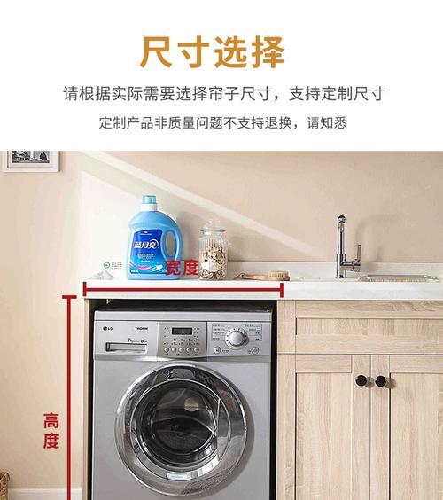 阳台洗衣机接管方法（简便有效的接管步骤及注意事项）