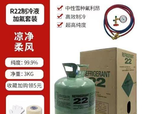 变频空调的制冷剂选择及氟型号解析（优化制冷效果的关键-制冷剂选择与氟型号分析）
