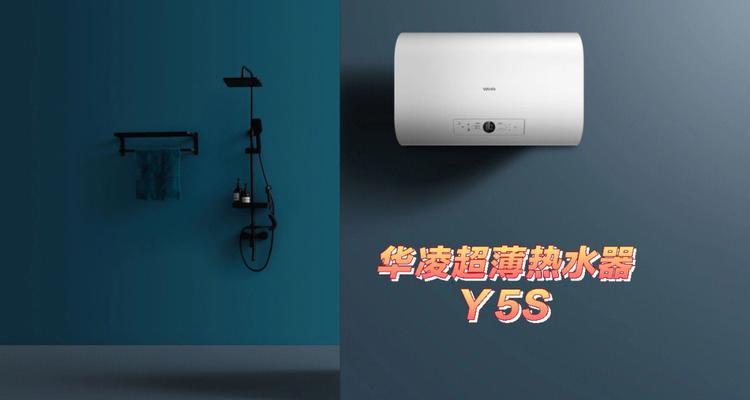 空气能与电热水器（以核心功能对比）