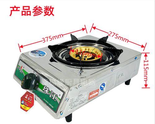 燃气灶接口方法的选择与应用（探究不同燃气灶接口方法的特点与使用技巧）