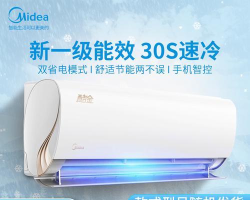 解读美的变频空调E3故障及其解决方法（故障原因）