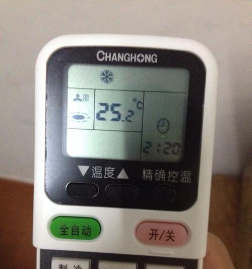 奥特斯空调显示E4的解决方法（如何应对奥特斯空调显示E4错误）