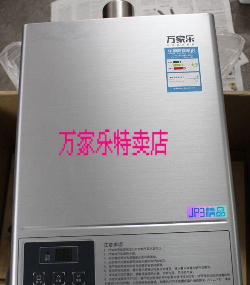 万家乐热水器E2故障检修步骤（快速解决热水器E2故障的方法）