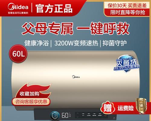 电热水器寿命及更换频率的研究（揭秘电热水器的使用年限与更换周期）