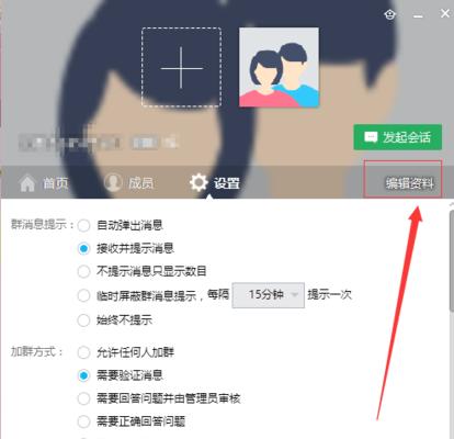 解决QQ群文件无法打开的问题（怎样处理电脑无法打开QQ群文件的情况）