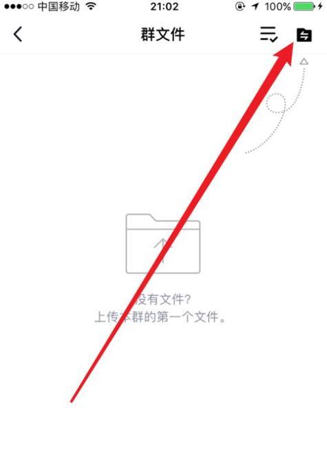 解决QQ群文件无法打开的问题（怎样处理电脑无法打开QQ群文件的情况）