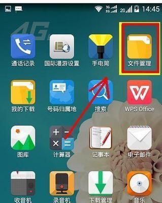 解决QQ群文件无法打开的问题（怎样处理电脑无法打开QQ群文件的情况）