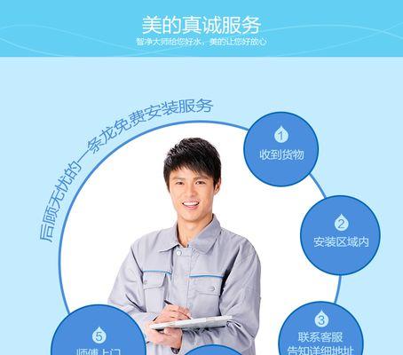 净水器收到货了怎么维修（教你一步步解决净水器使用中的问题）