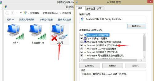 电脑无线不稳定的解决方法（优化信号稳定性）