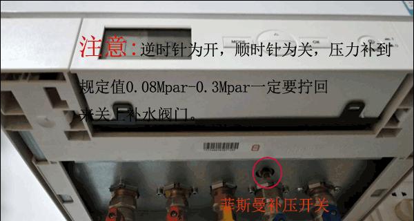 壁挂炉气压过高的处理方法（避免安全隐患）