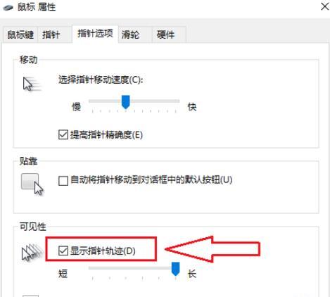 电脑屏幕重影问题的解决方法（诊断）