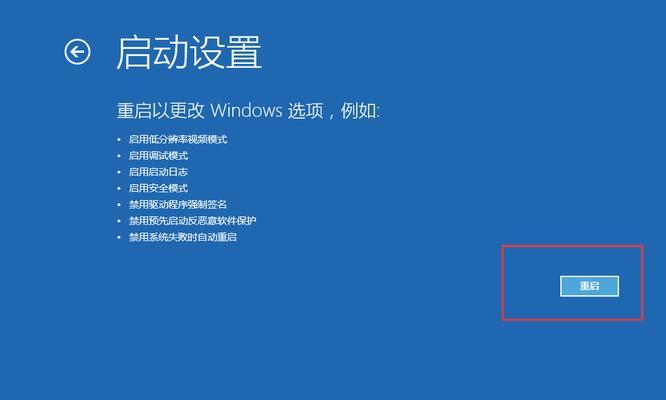 电脑开机黑屏问题的解决方法（遇到电脑开机黑屏？别慌）