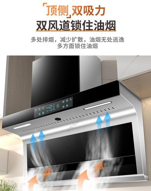 如何清洗7字型油烟机电机（轻松掌握清洗技巧）
