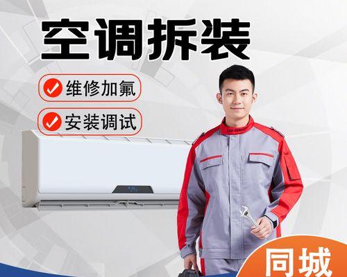 冰箱电线断了怎么办（解决冰箱电线断裂的实用方法）