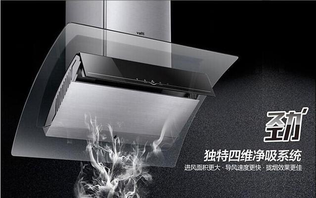 华帝吸油烟机清洗方法（快速有效的清洗技巧）