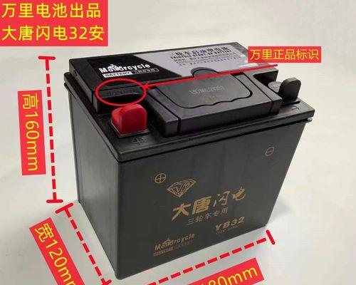 解决电瓶显示器变白色问题的有效方法（保护视力）